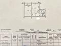 2-комнатная квартира · 61 м² · 11/16 этаж, Торайгырова Мустафина 19а — Торайгырова-Мустафина, напротив мкрн Орбита 3 за 43 млн ₸ в Алматы, Бостандыкский р-н — фото 2