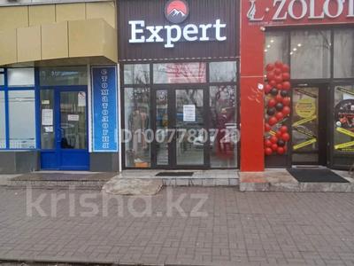 Еркін · 65 м², бағасы: 550 000 ₸ в Астане, Сарыарка р-н