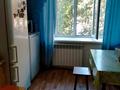 2-бөлмелі пәтер · 50.5 м² · 2/9 қабат, Катаева 36/2 — Катаева-Толстого, бағасы: 20.5 млн ₸ в Павлодаре — фото 4