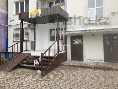 Свободное назначение · 84 м² за 700 000 ₸ в Алматы, Наурызбайский р-н