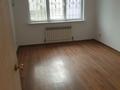 Свободное назначение · 84 м² за 700 000 ₸ в Алматы, Наурызбайский р-н — фото 4