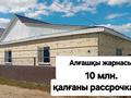 Жеке үй · 3 бөлме · 100 м² · 5 жүзд., Ескі қала, Актюбрентген-1 15 — Старый мечеть, бағасы: 20 млн ₸ в Актобе, Старый город