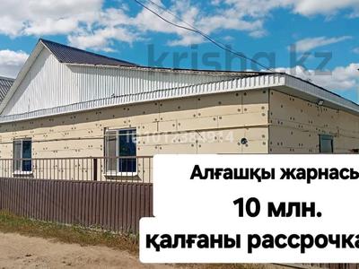 Жеке үй · 3 бөлме · 100 м² · 5 сот., Старый город, Актюбрентген-1 15 — Старый мечеть, бағасы: 20 млн ₸ в Актобе