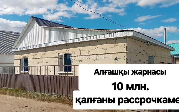 Жеке үй · 3 бөлме · 100 м² · 5 жүзд., Ескі қала, Актюбрентген-1 15 — Старый мечеть, бағасы: 20 млн ₸ в Актобе, Старый город — фото 5