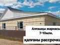 Жеке үй · 3 бөлме · 100 м² · 5 жүзд., Ескі қала, Актюбрентген-1 15 — Старый мечеть, бағасы: 20 млн ₸ в Актобе, Старый город — фото 3