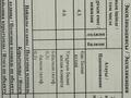 2-бөлмелі пәтер · 41.7 м² · 13/13 қабат, Азильхан Нуршаихов 6, бағасы: 26.9 млн ₸ в Астане, Нура р-н — фото 8