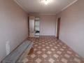 2-комнатная квартира · 45 м² · 5/5 этаж, Ярославская за 12.5 млн ₸ в Уральске — фото 2