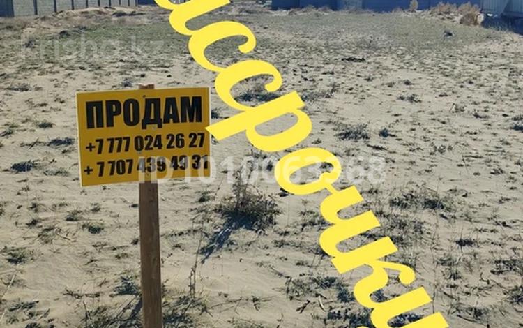 Участок · 6 соток, Мик 12б 93 — Мик 12 б за 8.4 млн ₸ в Конаеве — фото 10