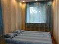 1-бөлмелі пәтер · 45 м² · 3/4 қабат, Республика 55 — Республика , Ауэзова, Бейбитшелик, бағасы: 13 000 ₸ в Астане, Сарыарка р-н — фото 2