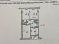 3-комнатная квартира · 73 м² · 5/6 этаж, Жунисова — Жунисова- Толе би за 65 млн ₸ в Алматы, Наурызбайский р-н — фото 31
