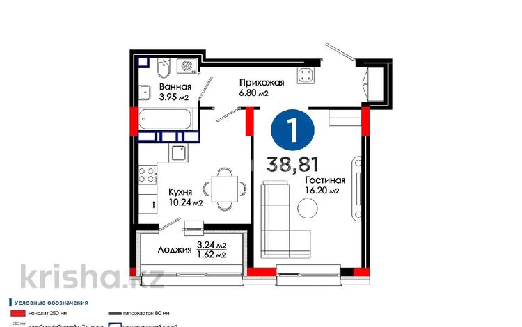 1-комнатная квартира, 38.9 м², 7/9 этаж, Ф. Онгарсынова 6/2 — Фариза Онгарсынова