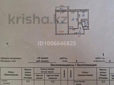 2-комнатная квартира · 44 м² · 5/5 этаж, Майкудук, Майкудук, 14й микрорайон 13 — Автостанция за 10 млн 〒 в Караганде, Алихана Бокейханова р-н