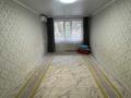 2-бөлмелі пәтер · 45 м² · 1/5 қабат, Абу Бакира Кердери, бағасы: 12.8 млн ₸ в Уральске