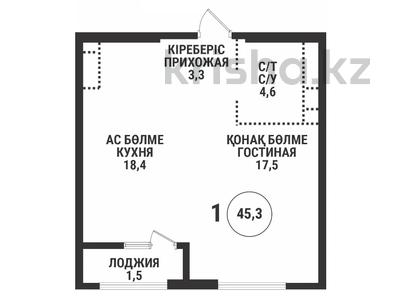 1-бөлмелі пәтер · 45.3 м² · 10/16 қабат, Сатпаева 90/54 — Тлендиева, бағасы: 39 млн ₸ в Алматы, Бостандыкский р-н
