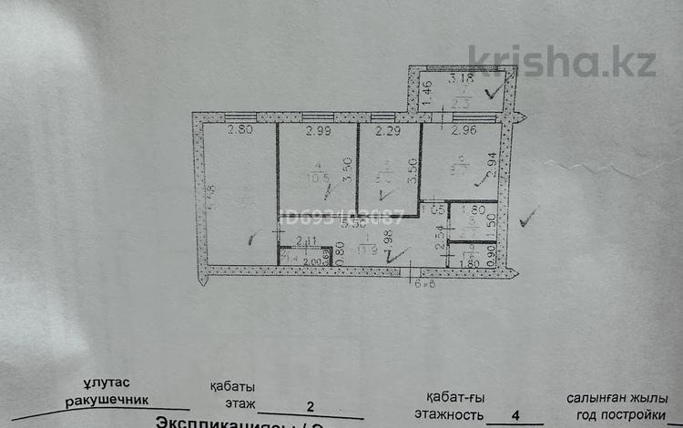 3-комнатная квартира, 62.7 м², 2/4 этаж, 22квартал 25 за 15.5 млн 〒 в Мангышлаке — фото 2