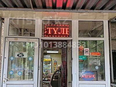 Магазины и бутики · 30 м² за 5 млн ₸ в Алматы, Ауэзовский р-н