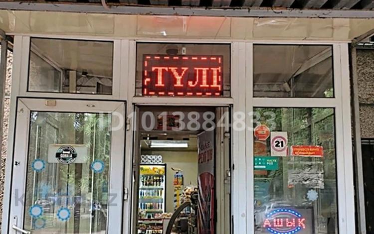 Магазины и бутики · 30 м² за 5 млн ₸ в Алматы, Ауэзовский р-н — фото 2