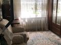 3-комнатная квартира · 80.6 м² · 9/9 этаж, мкр. Зачаганск пгт — Монке улы за 32 млн ₸ в Уральске — фото 4