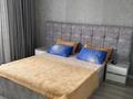 2-комнатная квартира · 60 м² · 9/9 этаж, Алтынсарина 32 за 15 000 ₸ в Костанае — фото 4