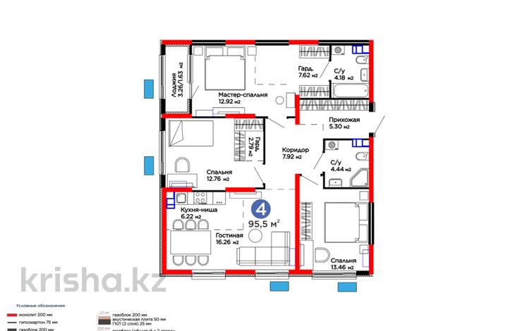 4-бөлмелі пәтер · 95.5 м² · 5/6 қабат, Тараз 8/1, бағасы: ~ 49.7 млн ₸ в Алматы — фото 38