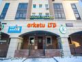 Офисы · 40 м² за 48 млн ₸ в Алматы, Бостандыкский р-н — фото 15