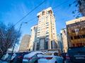 Офисы · 40 м² за 48 млн ₸ в Алматы, Бостандыкский р-н — фото 17