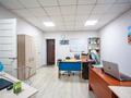 Офисы · 40 м² за 48 млн ₸ в Алматы, Бостандыкский р-н — фото 8