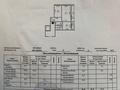 2-бөлмелі пәтер, 47.8 м², 9/9 қабат, мкр Новый Город, Ержанова 51, бағасы: 12.3 млн 〒 в Караганде, Казыбек би р-н — фото 14