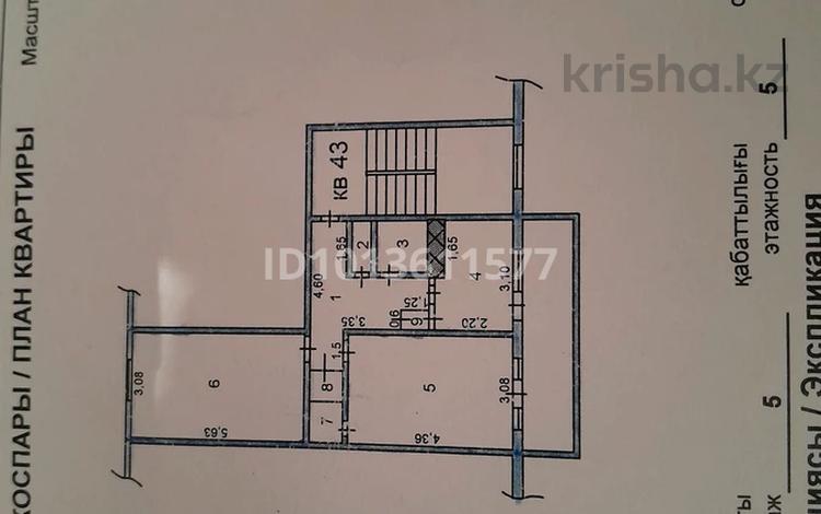 2-комнатная квартира · 50.7 м² · 5/5 этаж, мкр Восток 7 — Дом малютки за 16.5 млн ₸ в Шымкенте, Аль-Фарабийский р-н — фото 2