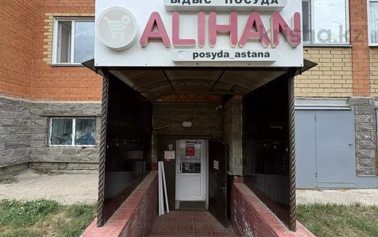 Дүкендер мен бутиктер · 90 м², бағасы: 600 000 ₸ в Косшы — фото 2