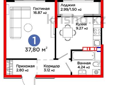 1-комнатная квартира · 37.7 м² · 5/6 этаж, Тараз 8/1 — Цена ниже застройщика за ~ 26.4 млн ₸ в Алматы