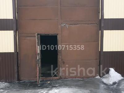 Свободное назначение · 150 м² за 120 000 ₸ в Павлодаре