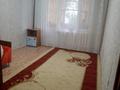 2-бөлмелі пәтер · 48 м² · 3/5 қабат, Гагарина 97, бағасы: 12 млн ₸ в Уральске — фото 2