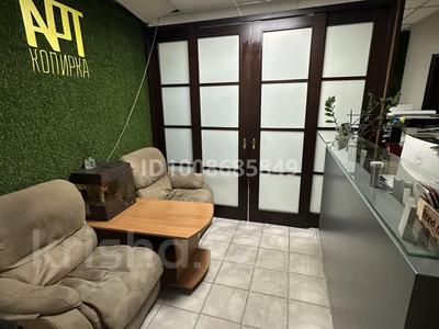 Действующая типография · 100 м², бағасы: 30 млн ₸ в Алматы, Бостандыкский р-н