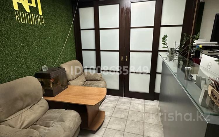 Действующая типография · 100 м², бағасы: 30 млн ₸ в Алматы, Бостандыкский р-н — фото 2