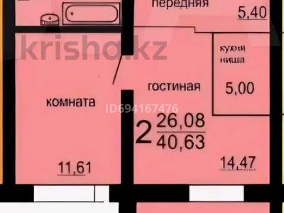 2-бөлмелі пәтер, 40.6 м², 10/10 қабат, Александра Шмакова 40, бағасы: 24 млн 〒 в Челябинске