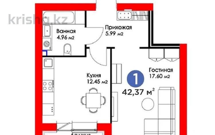 1-комнатная квартира, 42.37 м², 3/9 этаж, Е-321 6/2 — Центральная мечеть Астаны