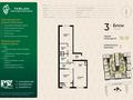 3-бөлмелі пәтер · 78.1 м² · 5/12 қабат, Макатаева - Байтурсынова 3 — Макатаева 129/1, бағасы: 67.5 млн ₸ в Алматы, Алмалинский р-н — фото 2