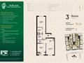 3-бөлмелі пәтер · 78.1 м² · 5/12 қабат, Макатаева - Байтурсынова 3 — Макатаева 129/1, бағасы: 67.5 млн ₸ в Алматы, Алмалинский р-н — фото 3