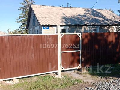Отдельный дом · 4 комнаты · 73.2 м² · 10 сот., Достык 6 за 6.5 млн ₸ в Канаш Камзин
