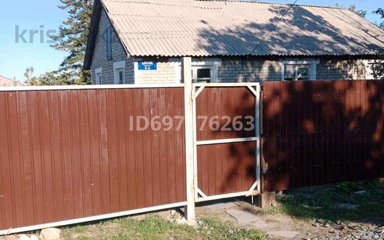 Отдельный дом · 4 комнаты · 73.2 м² · 10 сот., Достык 6 за 6.5 млн ₸ в Канаш Камзин — фото 2