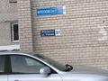 3-бөлмелі пәтер · 66.2 м² · 9/9 қабат, Утепова 30/1, бағасы: 33 млн ₸ в Усть-Каменогорске — фото 11