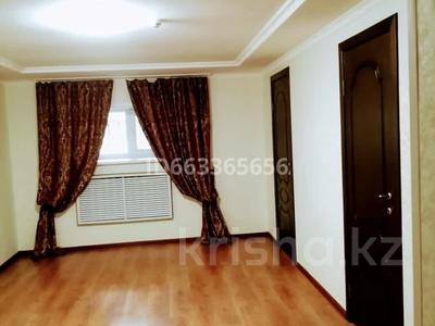 Офисы · 47 м² за 200 000 ₸ в Астане, Сарыарка р-н
