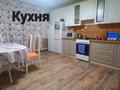 Отдельный дом · 6 комнат · 203 м² · 10 сот., Целинная за 42.5 млн ₸ в Бишкуле (Бесколь) — фото 2