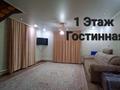 Отдельный дом · 6 комнат · 203 м² · 10 сот., Целинная за 42.5 млн ₸ в Бишкуле (Бесколь) — фото 4