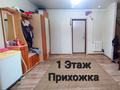 Отдельный дом · 6 комнат · 203 м² · 10 сот., Целинная за 42.5 млн ₸ в Бишкуле (Бесколь) — фото 5