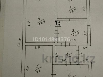 Участок · 14 соток, Турае 17 за 17 млн ₸ в Туркестане