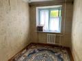 4-комнатная квартира · 72 м² · 2/5 этаж, Интернациональная 75 за 24.5 млн ₸ в Петропавловске — фото 9