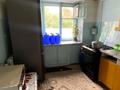 4-комнатная квартира · 72 м² · 2/5 этаж, Интернациональная 75 за 24.5 млн ₸ в Петропавловске — фото 4