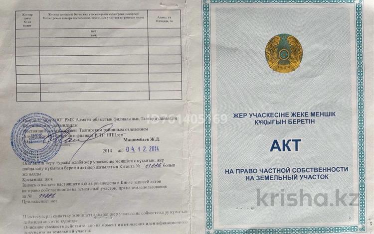 Участок · 8 соток, Талгарский район — Заезд Байсерке 30-дача за 8 млн ₸ — фото 2